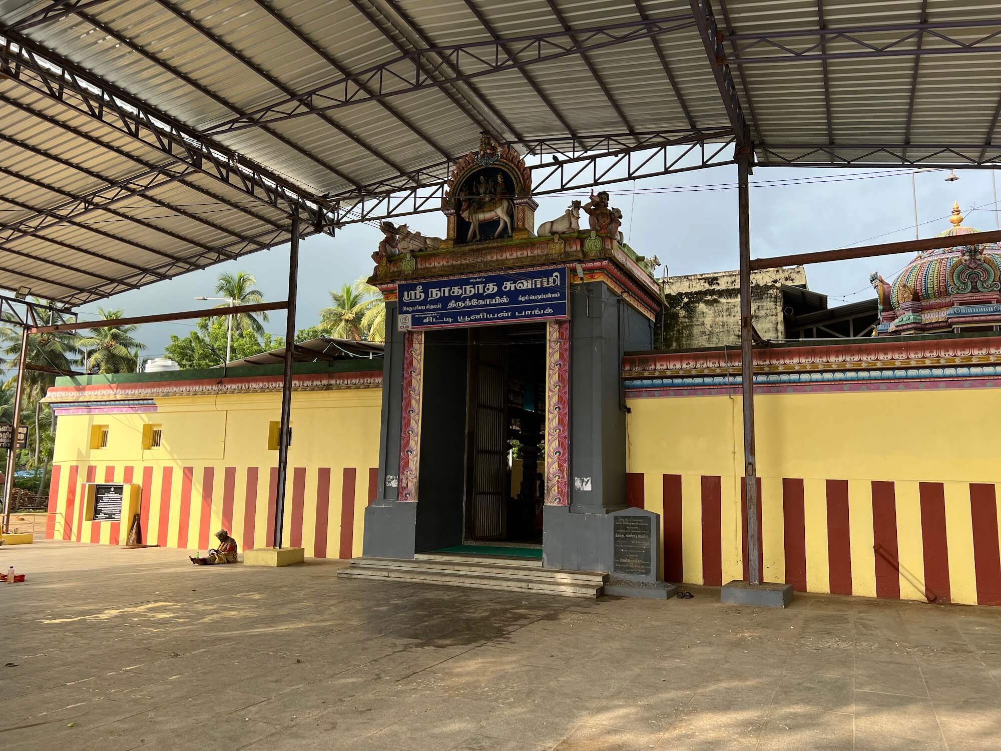 Храм Наганатхасвами, д. Кижаперумпаллам, Индия
