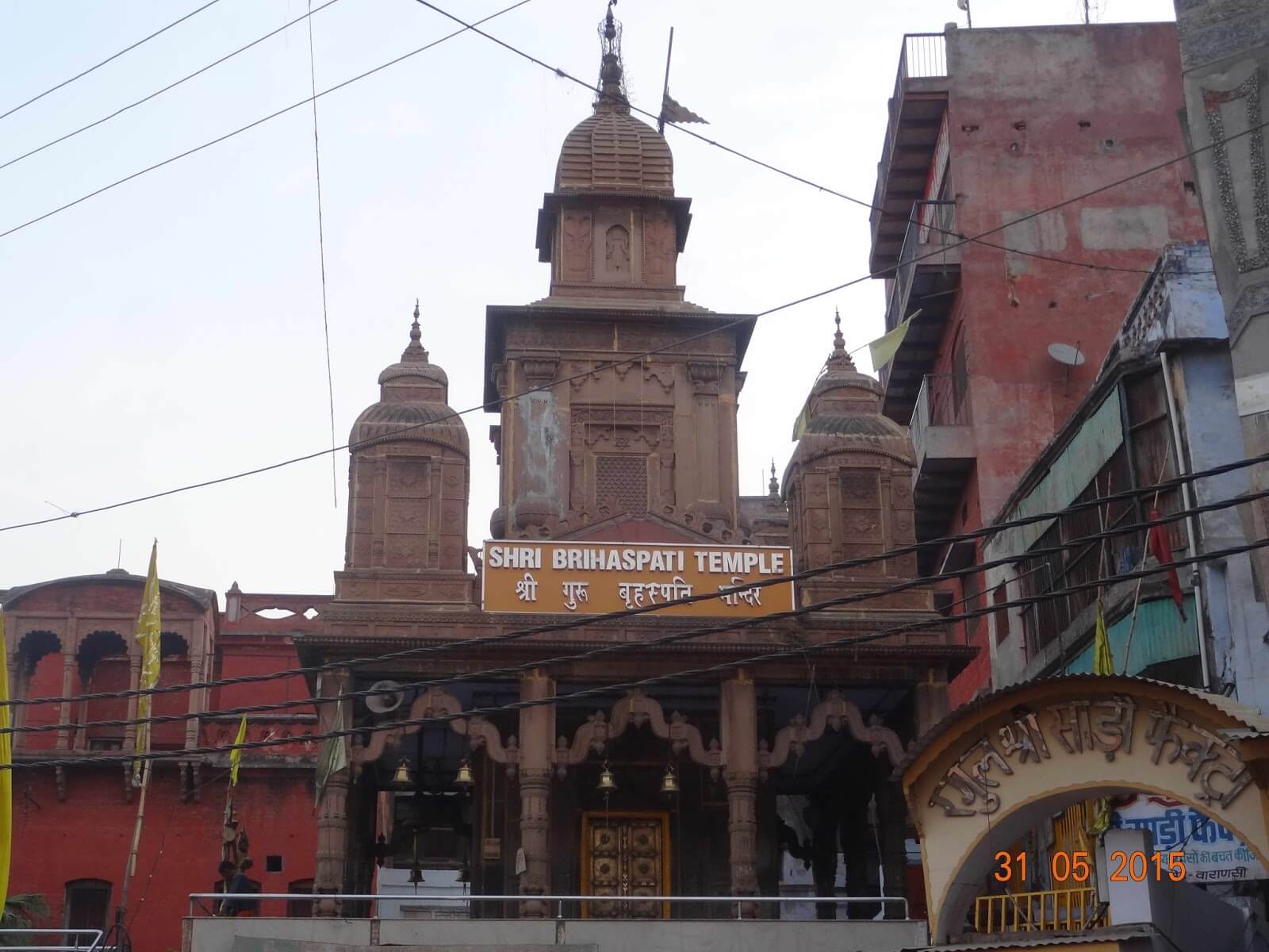 Храм Шри Брихаспати, г. Варанаси, Индия