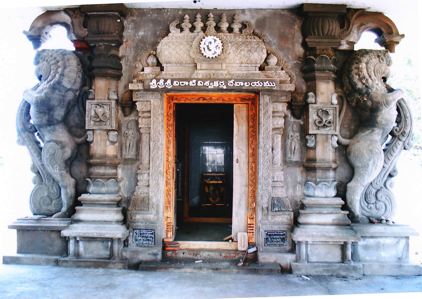 Храм Вишвакармы. Мачилипатнам, Индия.